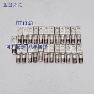 LN60 2STR 压缩 原装 个装 供应Burndy