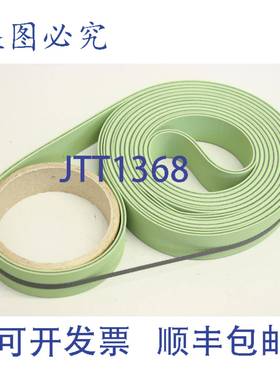 供应3x25x570 扁平胶带 Bobst Alpina 涂胶机 5016542