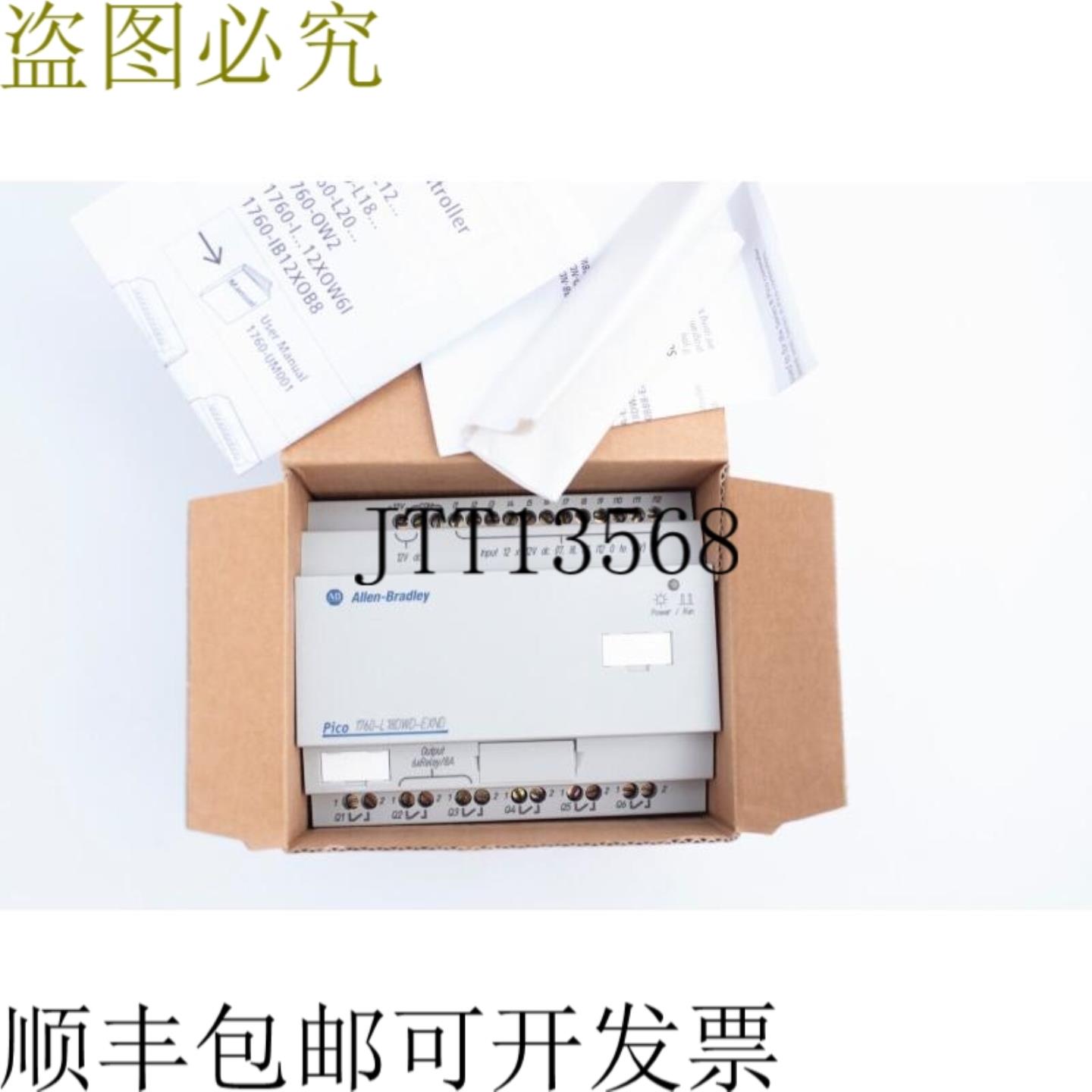 供应艾伦布拉德利 1760-L18DWD-EXND Pico 12V 直流 12VDC