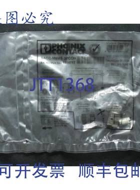 原装 供应连接器 1506752 Phoenix Contact SACC-M8MS-3PCON