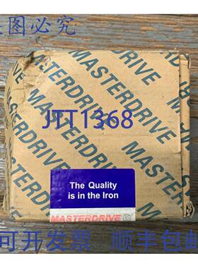 供应MASTERDRIVE SK55MM 锥形衬套带键槽