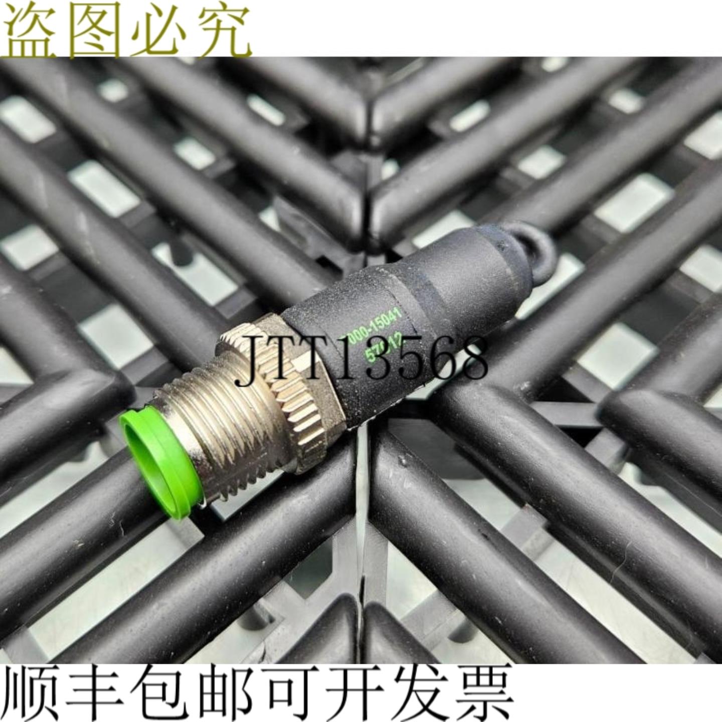 供应Murr 7000-15041 现场接线 M12 连接器 6 针公头连接