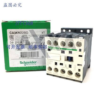 原装 供应控制继电器 CA3KN22BD 24VDC 2NO/2NC CA3-KN22BD