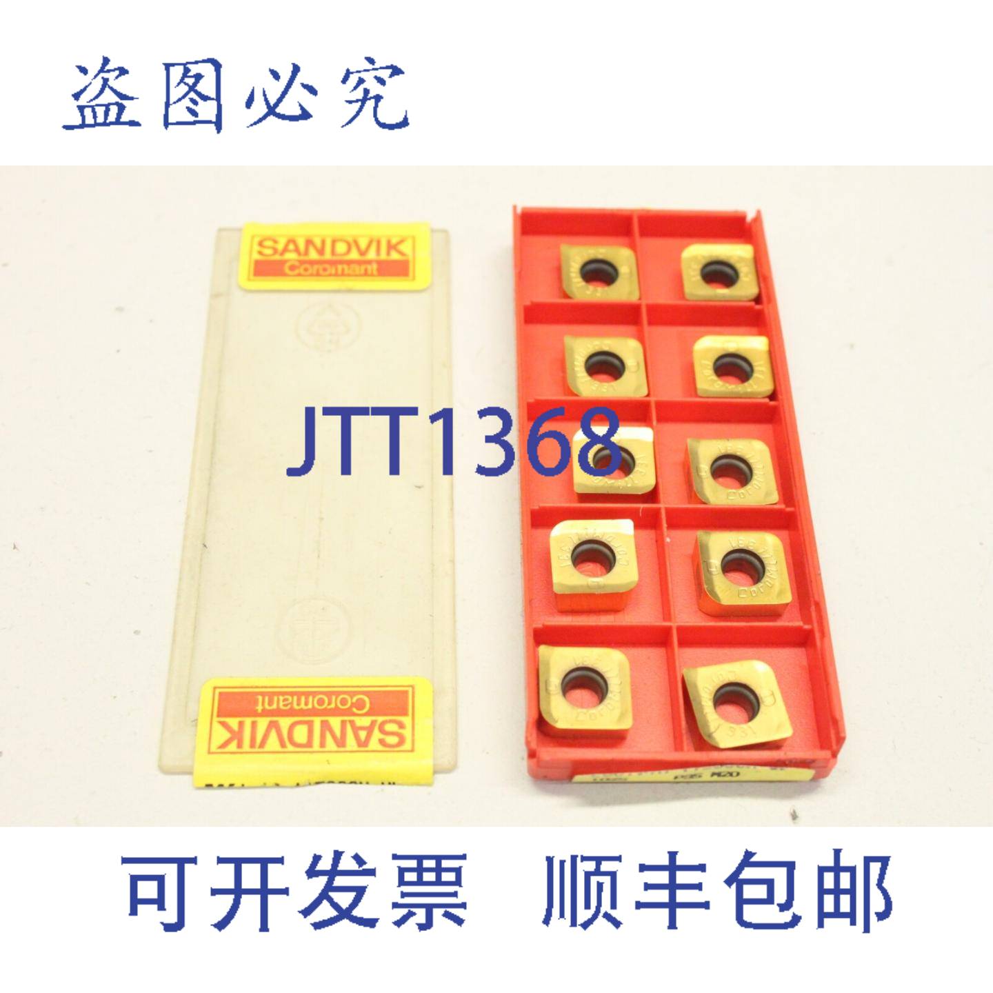 供应10x 山特维克 L3311A-115030H-WL 1025 可转位BLADE L33