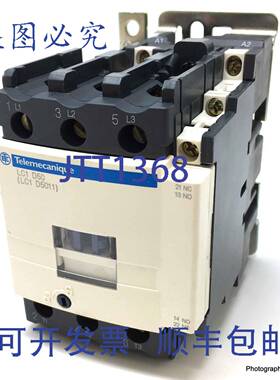 原装 供应接触器 LC1D50B7 Telemecanique 24VAC 22kW LC1D50-B7