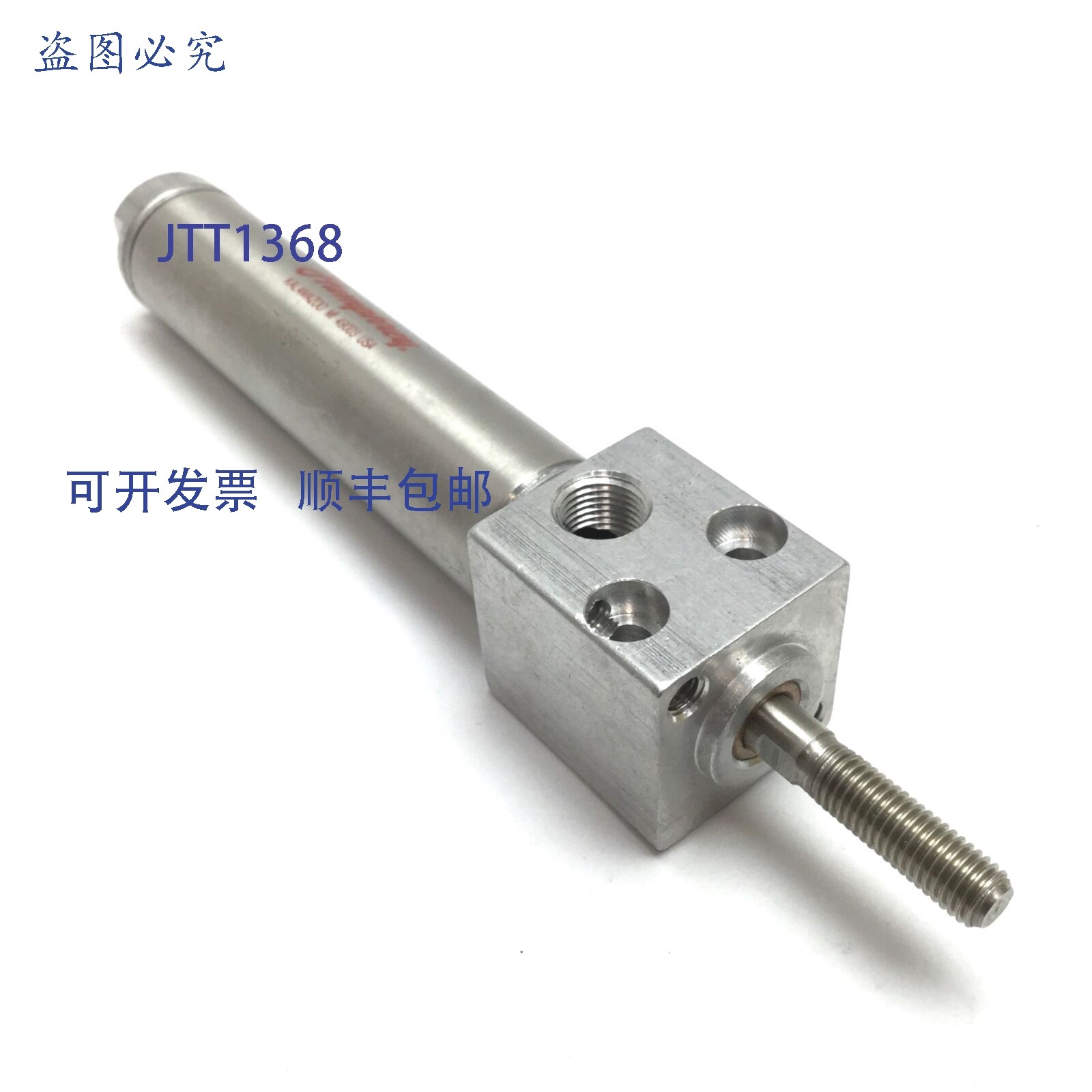 原装供应Humphrey 7-BFD-2 气缸,缸径:3/4