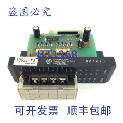 原装 供应输入模块IC610MDL101A IC610MDL101A