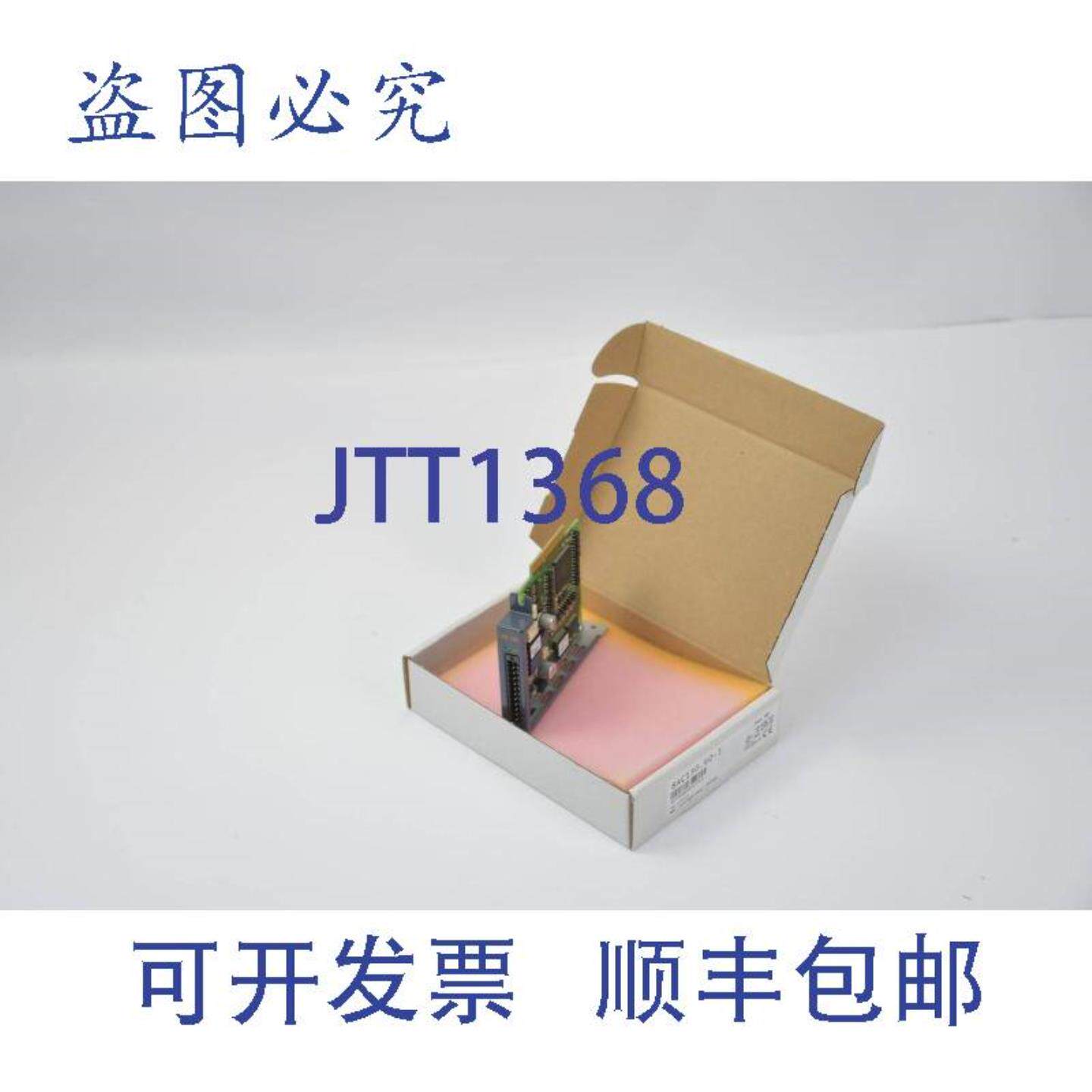 供应B&R Acopos 插件模块数字混音模块 8AC13060-1