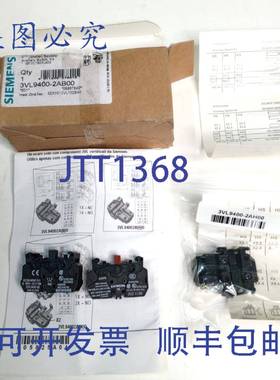 原装 供应3VL9400-2AB00 辅助开关 VL160X-400