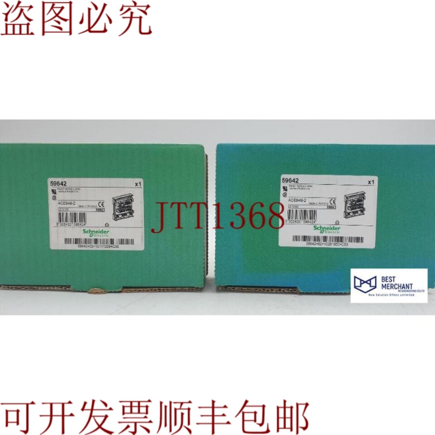 供应新品 电气  59642  ACE949-2  包邮