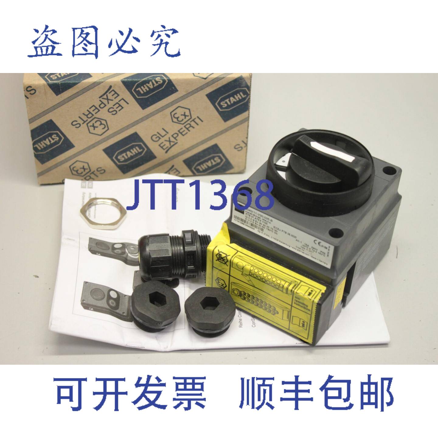 供应钢804011-V30-035-B 8040转换开关 开关804011V30035B