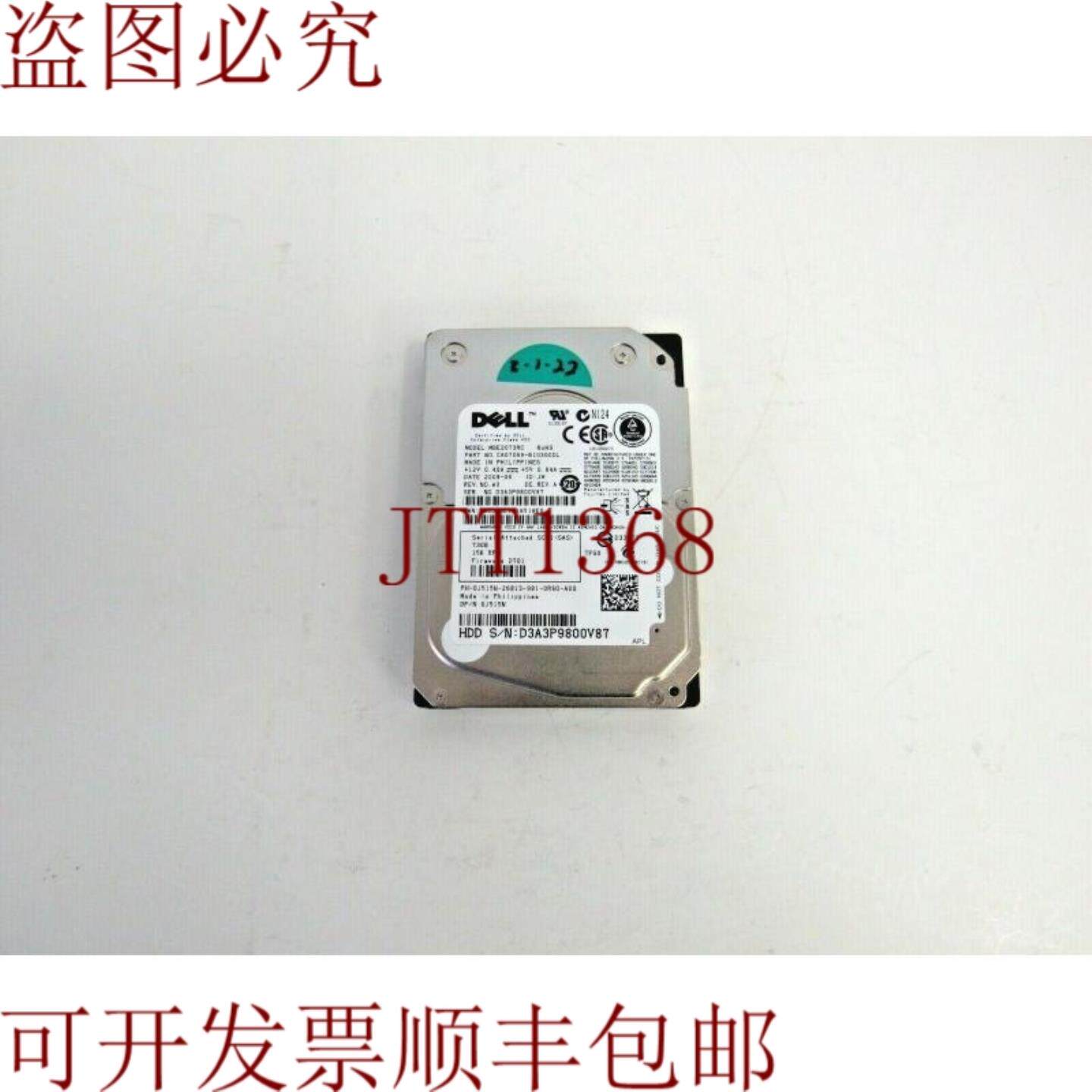 供应戴尔 J515N 通企业版 735GB 15k-RPM SAS-2 16MB 25 英
