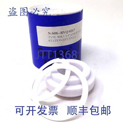 原装 供应仅 N-S08BVQ-0317 Aesseal S08 1.1/4"