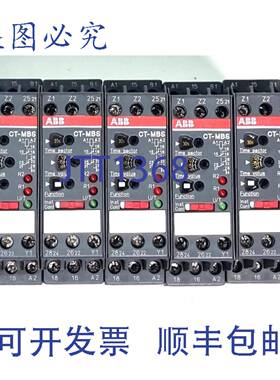原装 供应5件 CT-MBS 时间继电器 CT-MBS 1SVR430012R0200