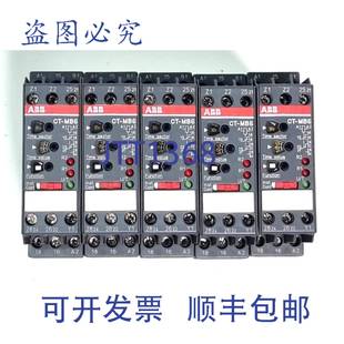 时间继电器 原装 MBS 1SVR430012R0200 供应5件