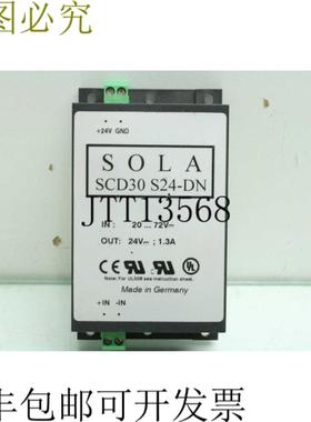 供应Sola S30 S24-DN Conmutada 电源 Suministro DC-DC30W