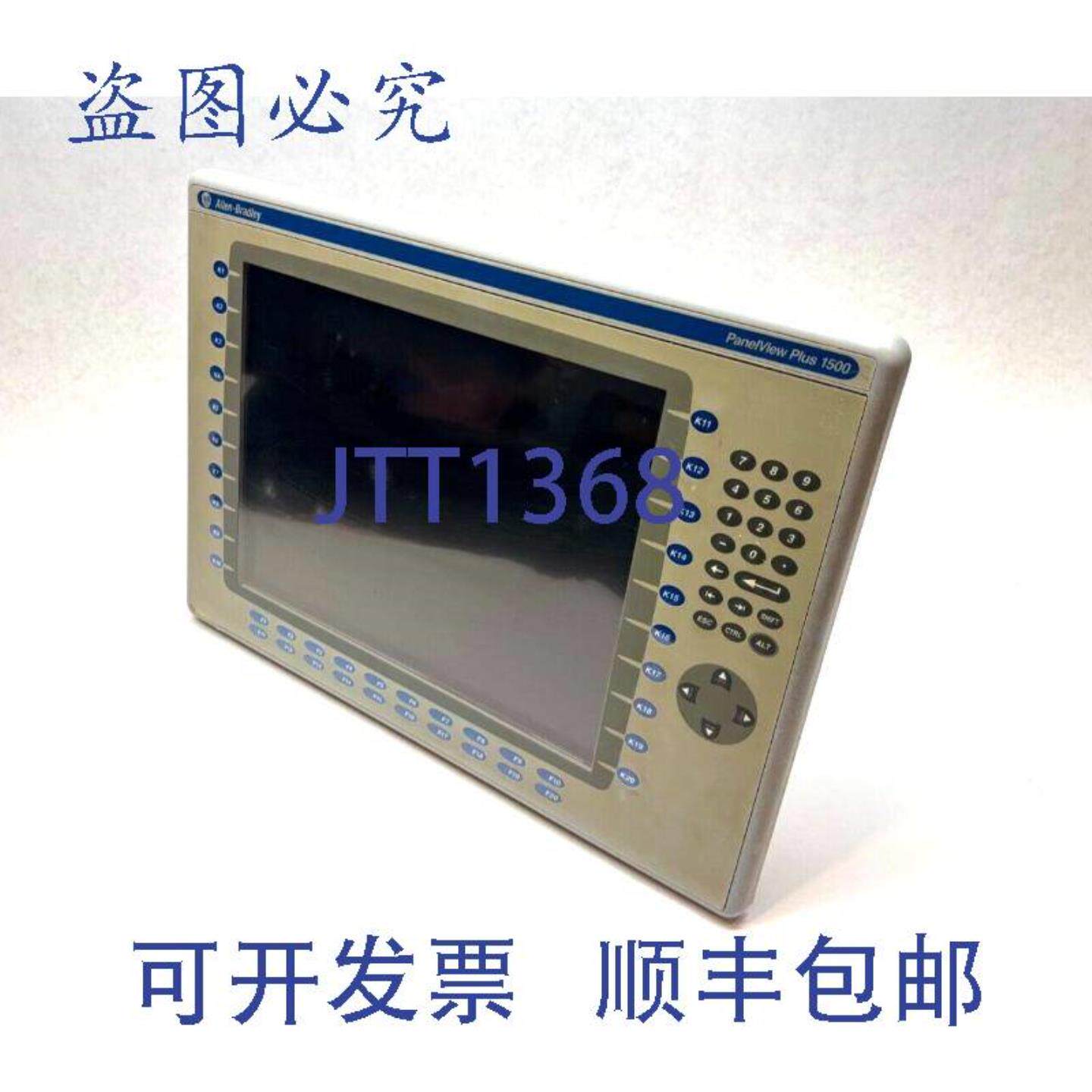 供应Allen Bradley 2711P-B15C4A9 系列A PanelView Plus 150