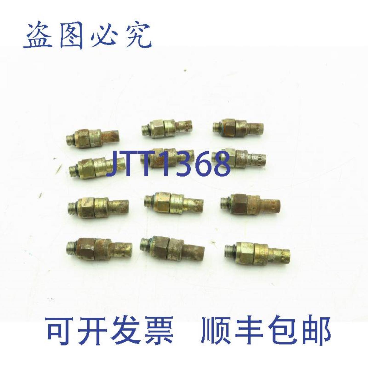 供应 PDP 341 液压接头 SAE-4  14 英寸12 个装