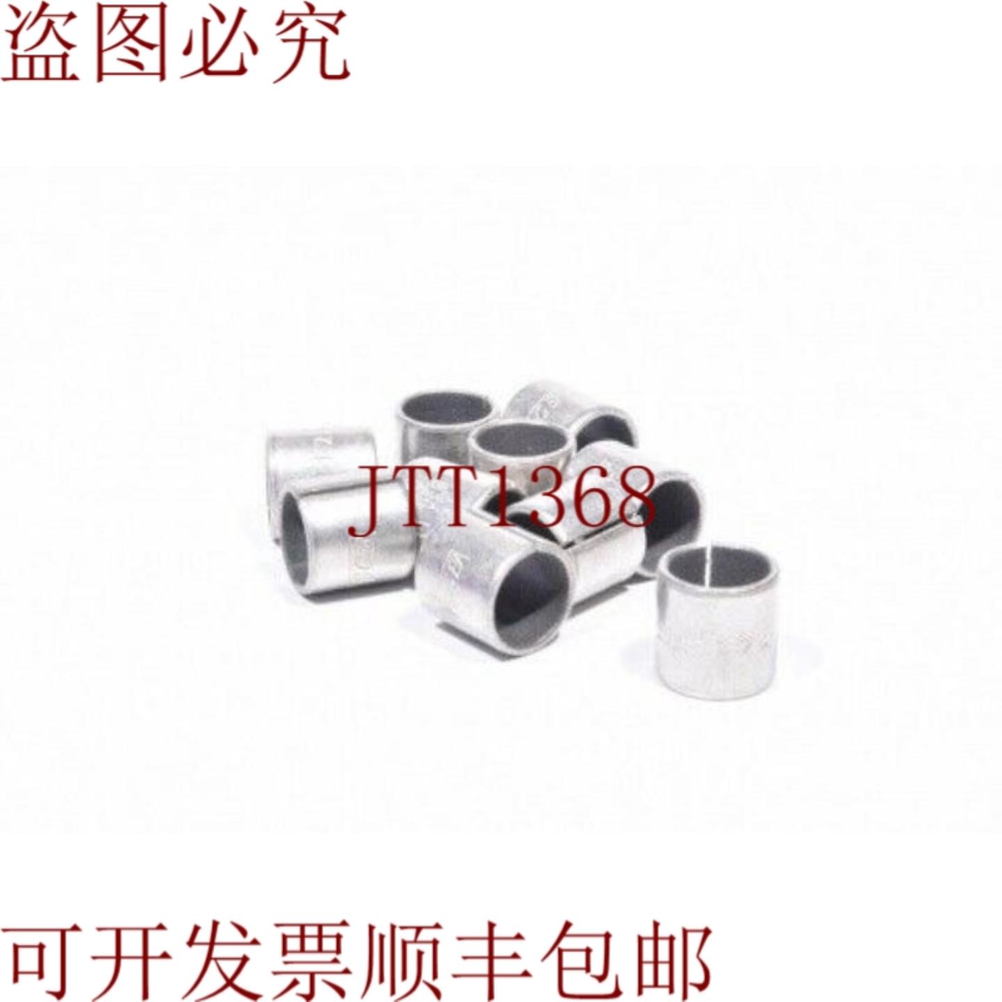 供应ATMO 81DUE12A GGB 普通轴承衬套 810x10 毫米 1PU=10