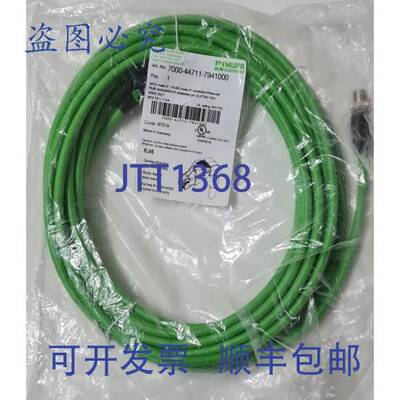 原装 供应7000-44711-7941000 Murr Elektronik 以太网电缆 M12 -