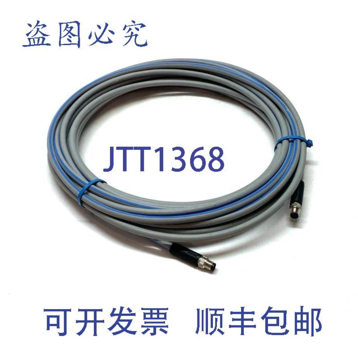 供应NEBC-D8G4-ES-10-NS-D8G4-ET 双端M8 4针线组 8065133