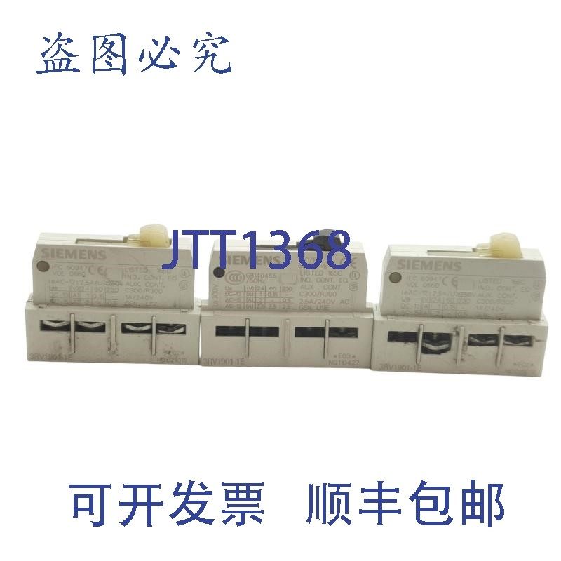 原装供应3RV1901-1E 横向辅助开关 1NO +1NC,S00...S3,3 件