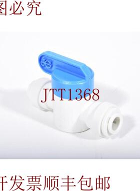 供应John GuestPPSV040808W高压球阀 -