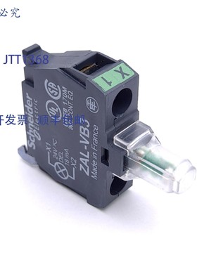 原装供应施耐德 ZALVB3 LED 灯座,绿色,,螺丝夹