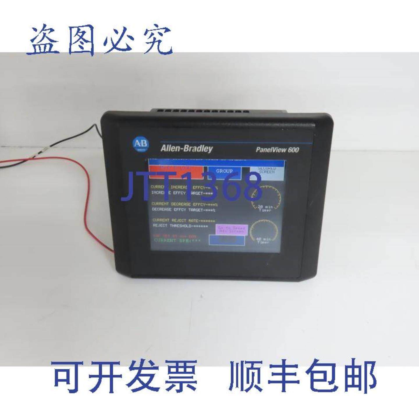 供应AllenBradley2711T6C9L1PanelView600触摸屏PLCHMISerBRevFFr