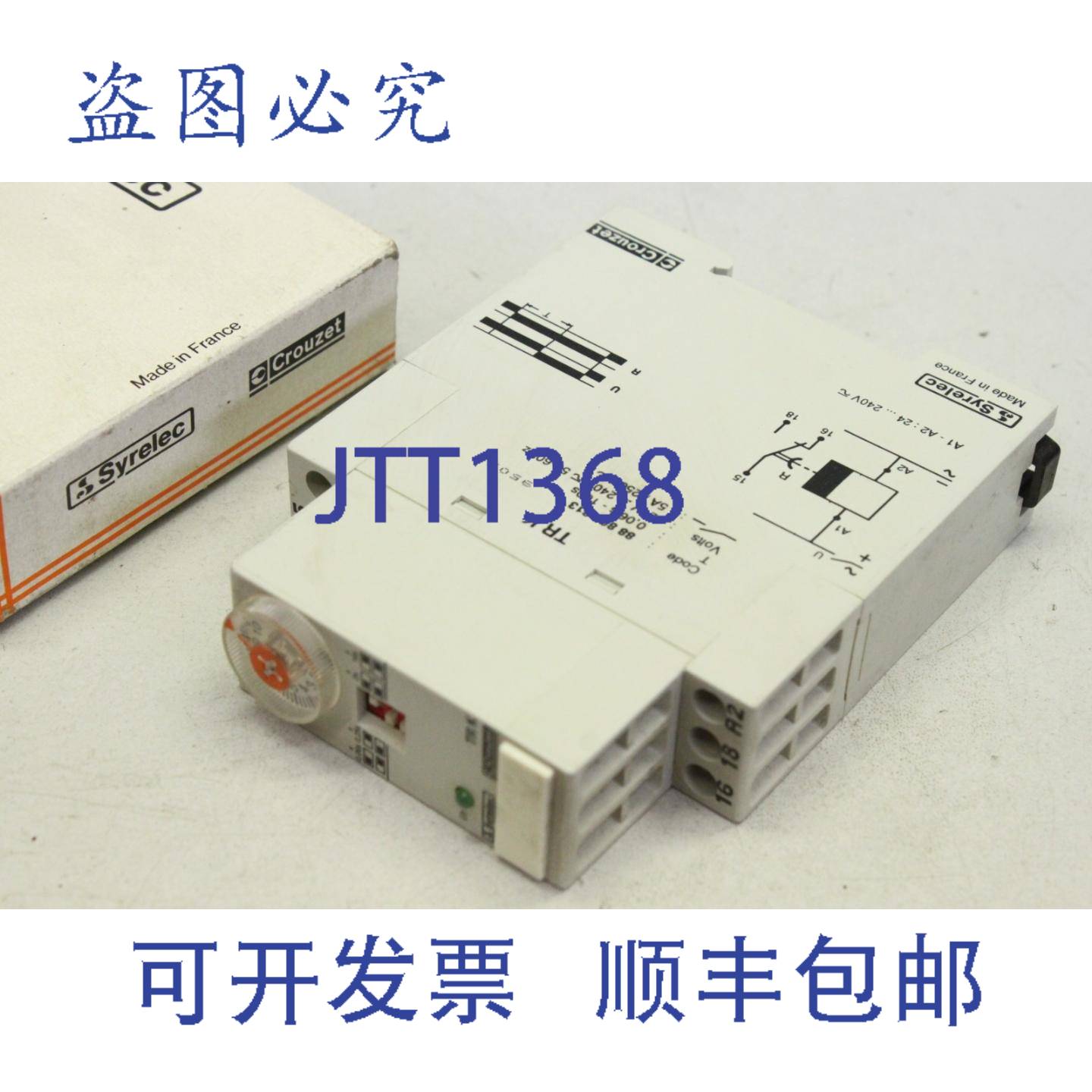 供应Crouzet TR K TRK 88 893 813 006s-160s 时间继电器 88