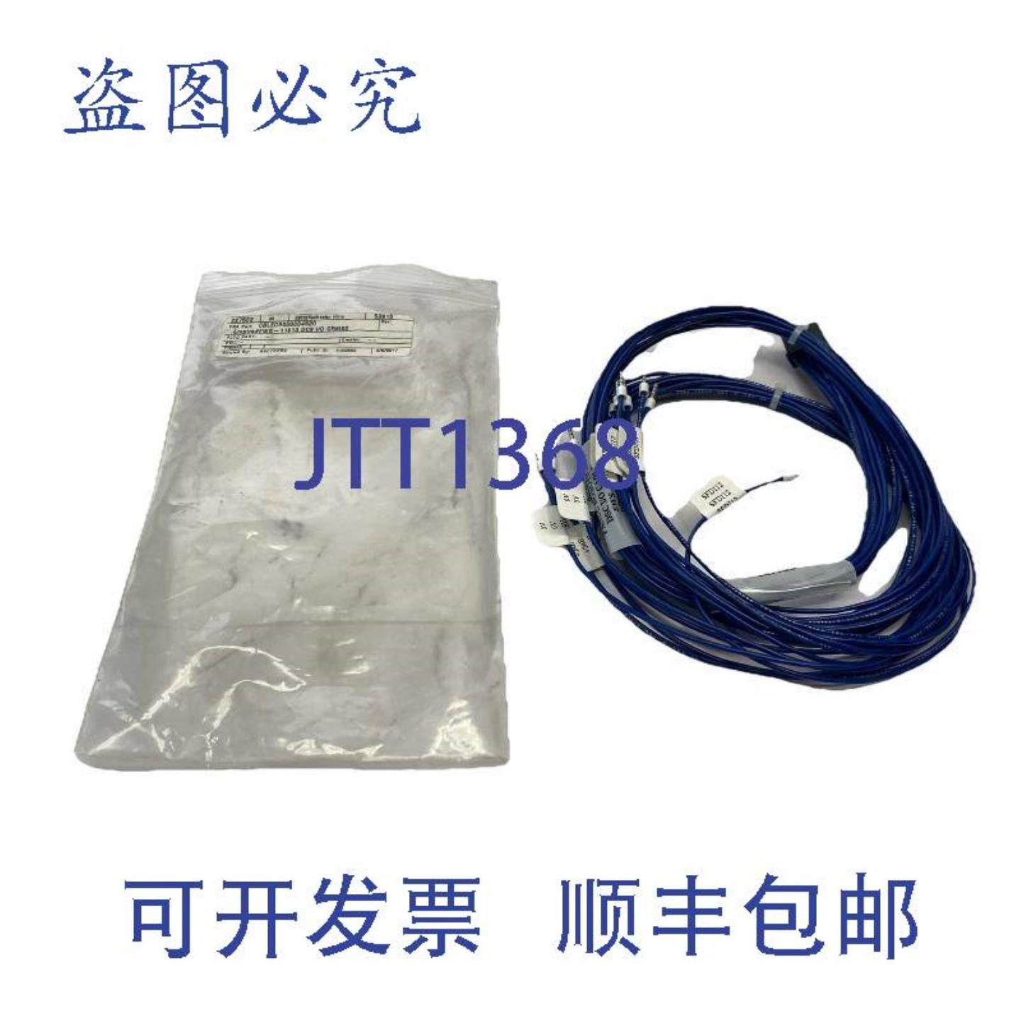 供应Fanuc CBLEO000000452O DCS IO CRMB2 线组