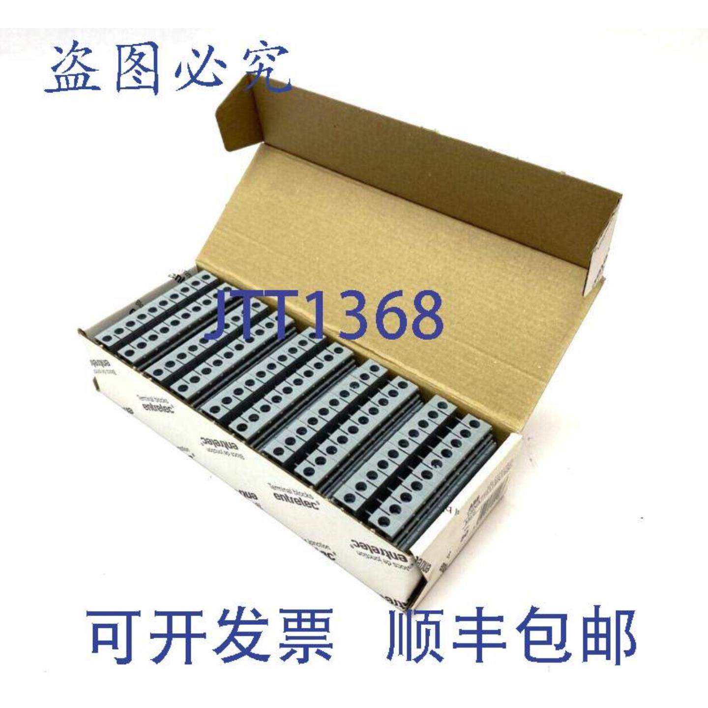 供应 Entrelec 1SNA115118R1100 直通接线端子 灰色 M68