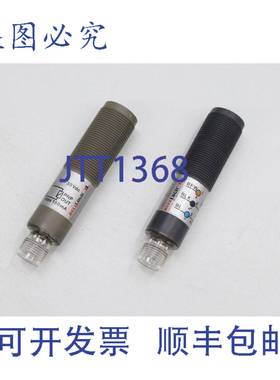 原装供应2x DATASENSOR S5-5-C8-92-D1 传感器 光学光电