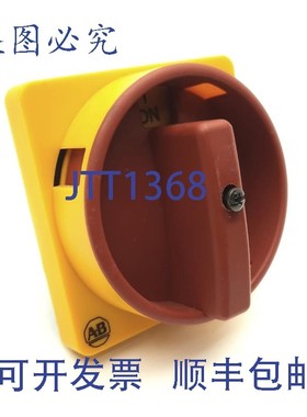 原装供应Allen Bradley 194L-HE6N-175 断路开关手柄,/黄色,,