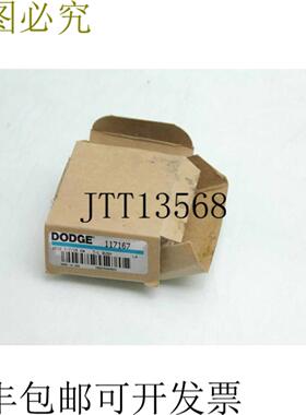 供应新 Baldor Dodge 117167 锥形衬套2012 年 孔径 1-11c