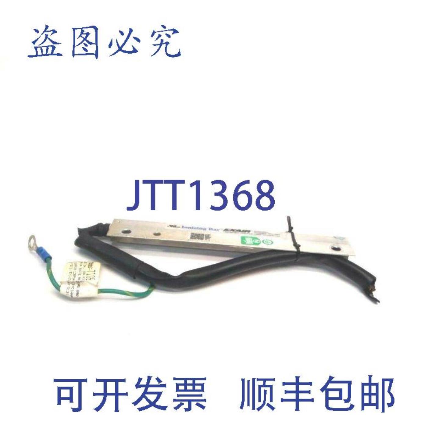 供应Exair 7106 离子风刀和离子棒