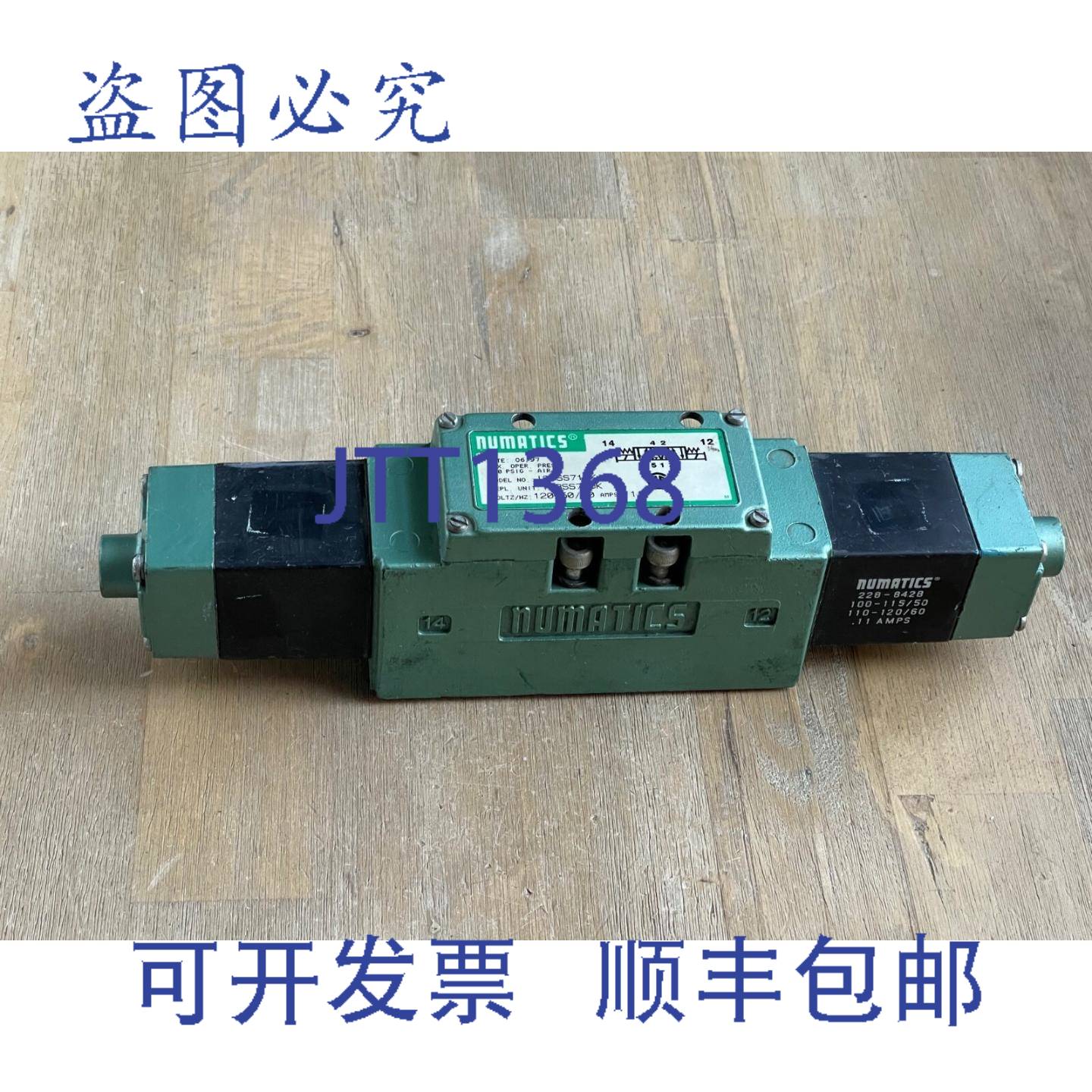 供应NUMATICS I24SS715K 气动电磁阀带 228-842B