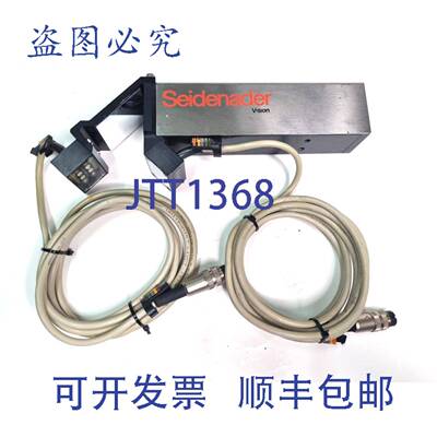 原装 供应Seidenader视觉检测系统相机 95 220202 00