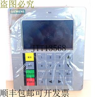 英寸面板中文字符 供应A5E02624585 键盘接口