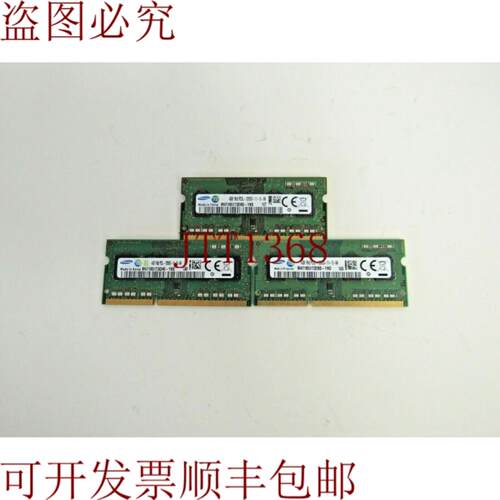 供应M471B5173DB0-YK0 4GB 1Rx8 PC3L-12800S 型号 B-17