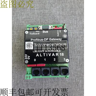 供应Telemecanique ATV18-ProfibusDP VWA318304