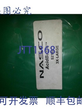 原装供应NASCO ACIDBASIC 52TG 3X-LAR 浅黄色