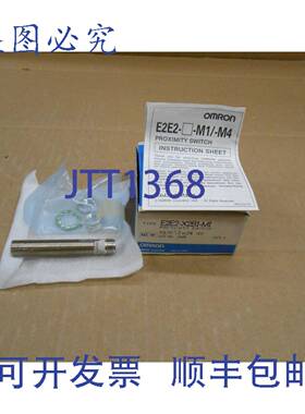 原装供应E2E2-X2C2-M1 接近传感器开关 12-24V VDC（14 个）