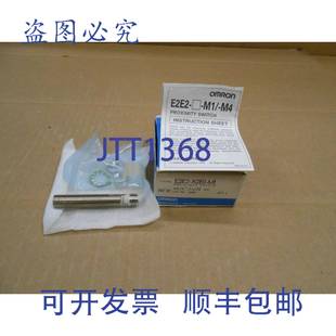 24V X2C2 个 VDC 接近传感器开关 供应E2E2 原装