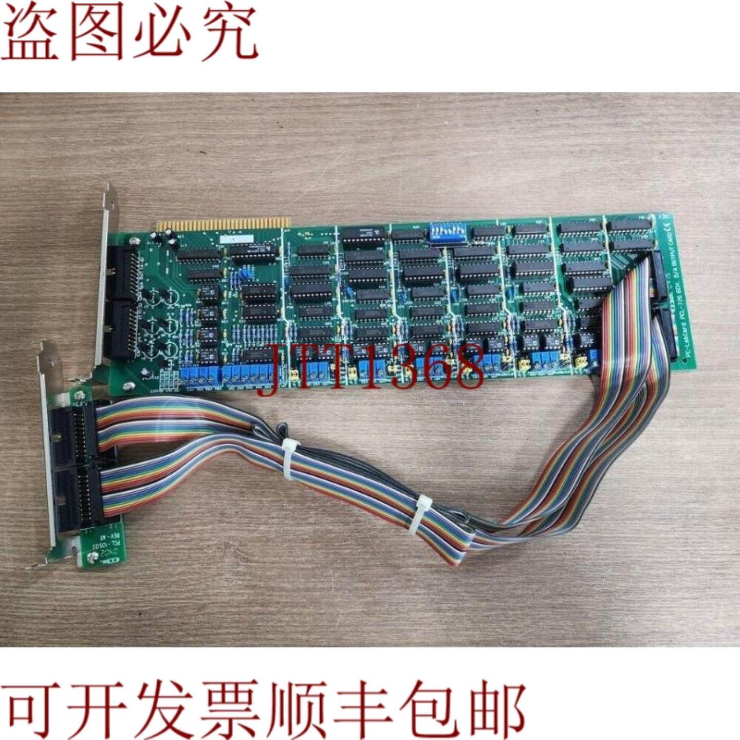 供应PC-LAB卡 PCL-726 输出卡 6CH DA REVB1
