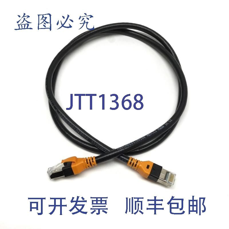 原装供应B&R X20CA0E61.00100 Powerlink 以太网连接线 RJ45-RJ45