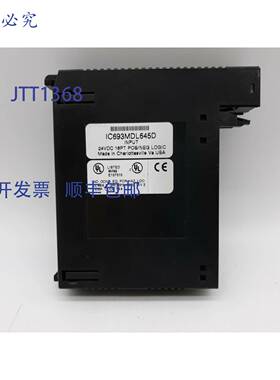 原装 供应Fanuc IC693MDL645D输入模块