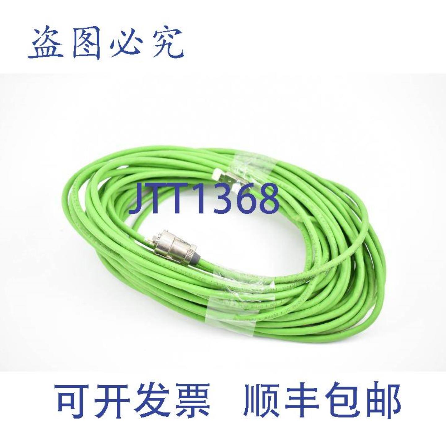 供应信号线 6FX5 002-2DC10-1CA0 6FX5002-2DC10-1CA0 20m