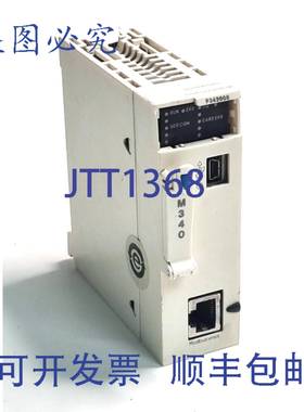 原装 供应BMXP342000 Modicon CPU340-20 Modbus