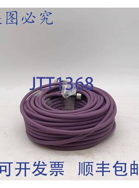 原装 供应Powersonic Industries 1443002-F231 25.0米电缆